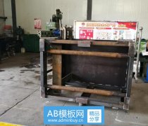 主轴振动时效 消除机械应力